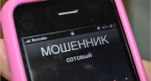 Назван способ определить мошенников по номеру телефона
