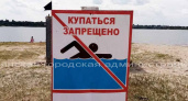 Пляж на Орлике-5 в Брянске официально закрыли для купания