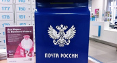 Доставка новогодней почты для Деда Мороза стартовала в Брянске