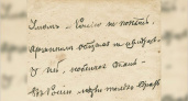 «Умом Россию не понять…»: 221 год назад родился автор чеканной формулы Фёдор Тютчев