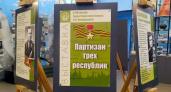 «Партизан трех республик»: под Брянском открылась выставка к 110-летию Героя СССР Георгия Покровского