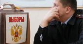 Безопасность выборов в Брянской области обеспечивают три тысячи полицейских