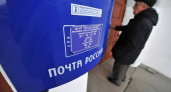 «ЕР» предложила законодательно сделать «Почту России» монополистом по доставке пенсий