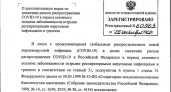 Роспотребнадзор предписал всем россиянам носить маски в транспорте, на парковках и в лифтах