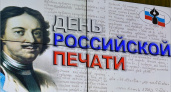 Вручение губернаторских наград журналистам состоится в Брянске несмотря ни на что
