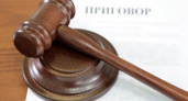 Брянский облсуд оставил в силе приговор за избиение женщины шваброй