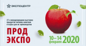 Брянская область впервые выставит коллективную экспозицию на «Продэкспо-2020»