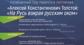 Брянск станет Международным культурным центром, «На Русь взирая русским оком»