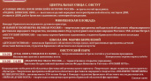 Брянских жителей 11 июня пригласили на Тютчевский праздник поэзии в Овстуг