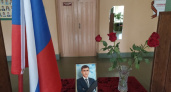 Старший лейтенант Илья Прокопенков из Любохны посмертно награжден орденом Мужества