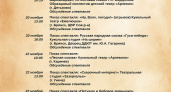 Областной фестиваль любительских театров кукол начинается в Брянске