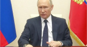 Владимир Путин продлил нерабочие дни по 30 апреля