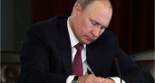 Владимир Путин подписал одобренный законодателями закон о поправках в Конституцию