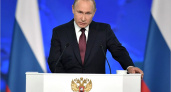 Послание президента Федеральному собранию образца 2021 года стало самым социальным за последние годы