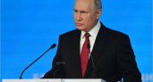 Путин внёс свои предложения в народную программу «ЕР», в неё включены инициативы от жителей и экспертов из всех регионов