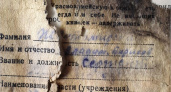 Брянские поисковики установили имя найденного красноармейца. И ищут его родных