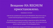 «Олигархия»: почему главред ИА Regnum Модест Колеров приостановил работу агентства