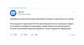 Сервисы web-хостинга Рег.ру отключились из-за аварии вследствие непогоды в Москве