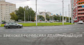 Степную в Брянске вечером 23 августа вновь перекроют из-за дорожных работ