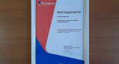 Информационному сотрудничеству «Ростелекома» и редакции «Брянск.Ньюс» исполнилось 20 лет