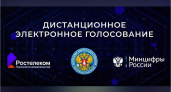«Ростелеком» адаптировал систему дистанционного электронного голосования для слабовидящих