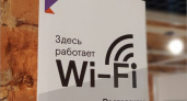 «Ростелеком» стал первым по количеству публичных точек Wi-Fi-доступа