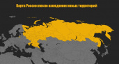 Госдума и Совет Федерации ратифицировали договоры о вхождении новых территорий в состав России