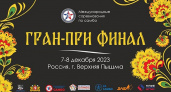 Брянскую школу самбо в финале Гран-при представят Артём Осипенко и Антон Мамонов