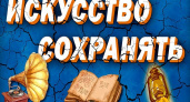 Брянский краеведческий музей расскажет о работе хранителей и реставраторов