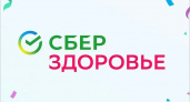 Количество новогодних онлайн-обращений жителей Брянской области к врачам выросло в три раза