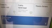 Как сделать клиенту неудобно: Сбер после суперребрендинга убирает в Брянске свои банкоматы