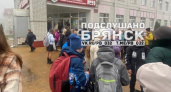 В Брянске из-за ложной тревоги эвакуировали школу №59