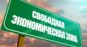 Комитет Госдумы одобрил распространение режима СЭЗ на Брянскую, Курскую и Белгородскую области