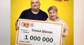 Житель Брянска стал лотерейным миллионером в праздничном тираже
