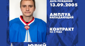 Хоккейный «Брянск» подписал нападающего. В день его рождения