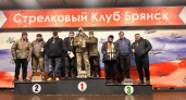Стрелки разыграли чемпионат Брянской области в суровых условиях. При партнёрстве напитков «Брянскпиво»