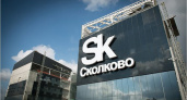 В Клинцах предприятия-резиденты «Сколково» намерены создать производства и технопарк