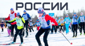 Началась регистрация на «Лыжню России» через портал Госуслуг