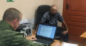 Брянская полиция задержала фигуранта уголовного дела через 25 лет федерального розыска