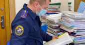 Работника брянской агрофирмы «Культура» убило бетонной плитой. Возбуждено уголовное дело
