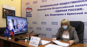 Сенатор от Брянской области выслушала обращения от жителей приграничных районов