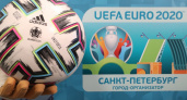 Иностранные фанаты смогут приехать в Россию на ЕВРО-2020 без виз