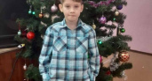 В Брянской области ищут 10-летнего Илью Стародубцева