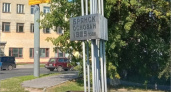 В Брянске убрана аварийная памятная стела полувекового возраста