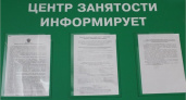 Фиктивное исполнение в Стародубе реального нацпроектного контракта вылилось в уголовное дело