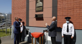 В Брянске генерал-майоры торжественно открыли памятную доску генералу Олегу Строкину
