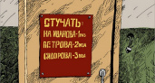 Стучите: налоговая служба грозит общепиту штрафами до 1 млн. рублей за работу без онлайн-кассы