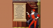 Брянский театр кукол запускает «Субботы по-взрослому». Со второй попытки