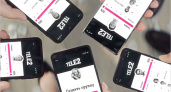 «Выгодно вместе»: Tele2 объединяет абонентов из разных городов в новой программе