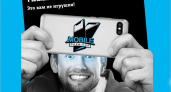 Организованный Tele2 Mobile Open Cup’20 привлёк более 33 тысяч киберспортсменов
